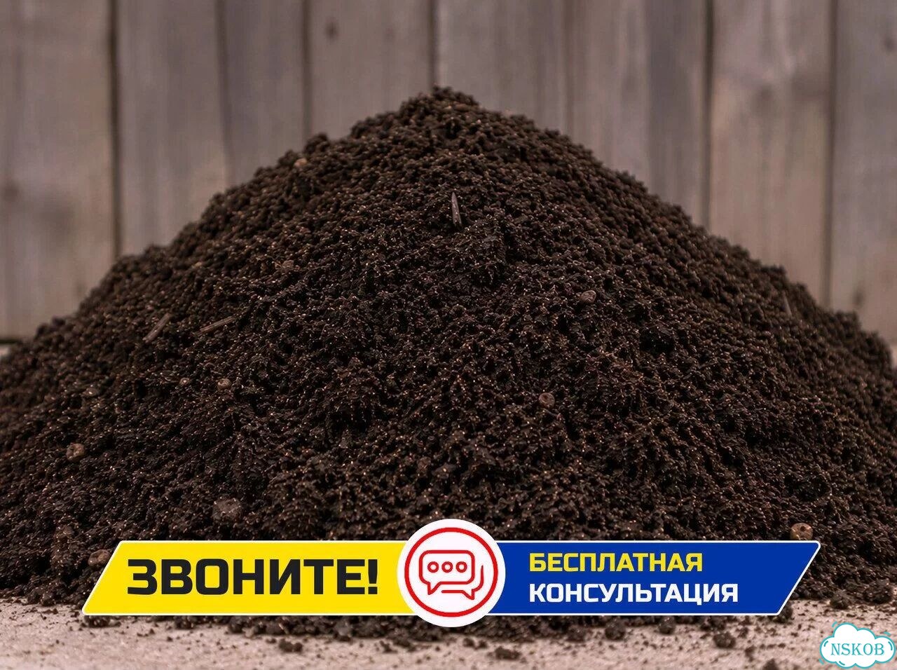 Перегной для восстановления истощённой почвы фото 6