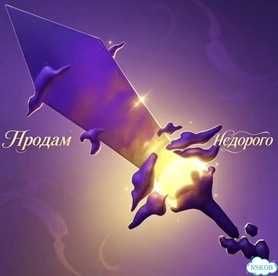 Продам нож в игре Roblox фото 1