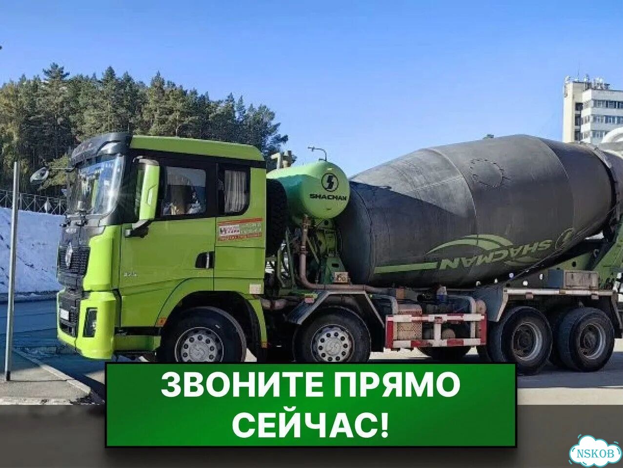 Бетон F75 фото 3