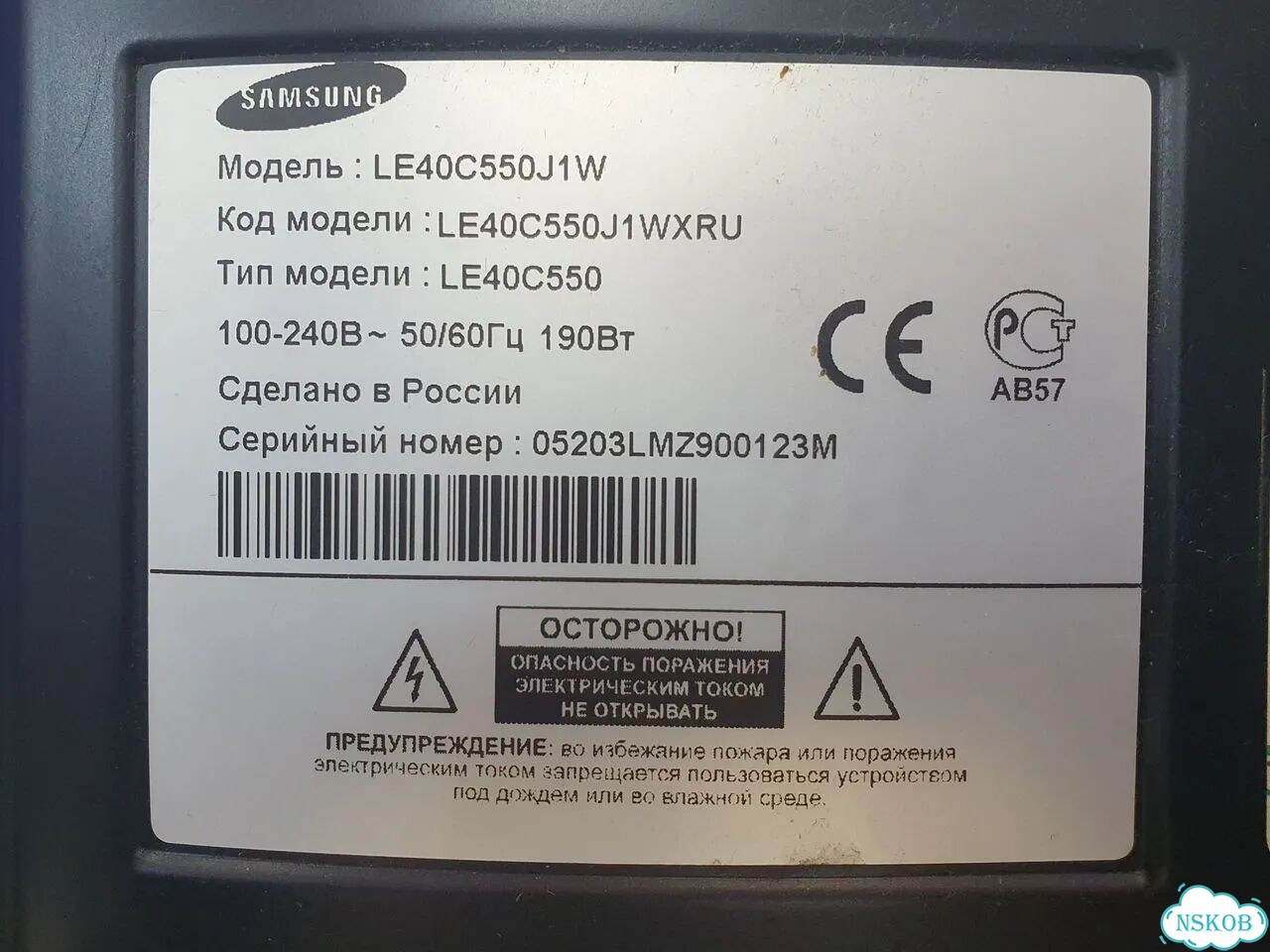 Main BN41-01536A с Samsung LE40C550J1W фото 6