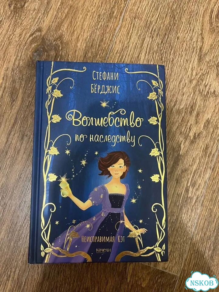 Детские книги детективы фото 2