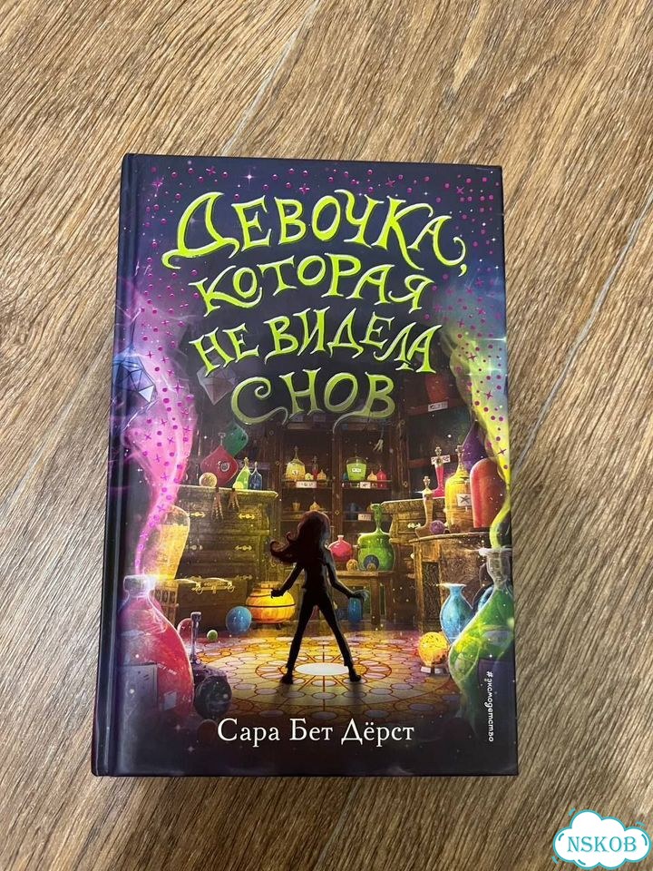 Детские книги детективы фото 4