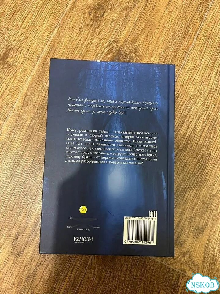 Детские книги детективы фото 7