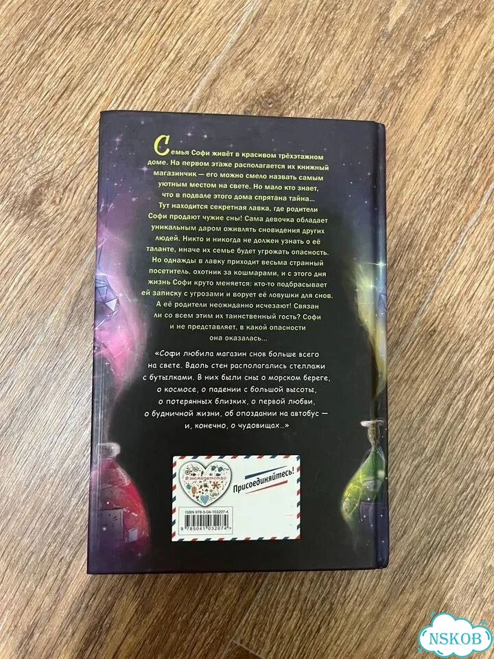 Детские книги детективы фото 8