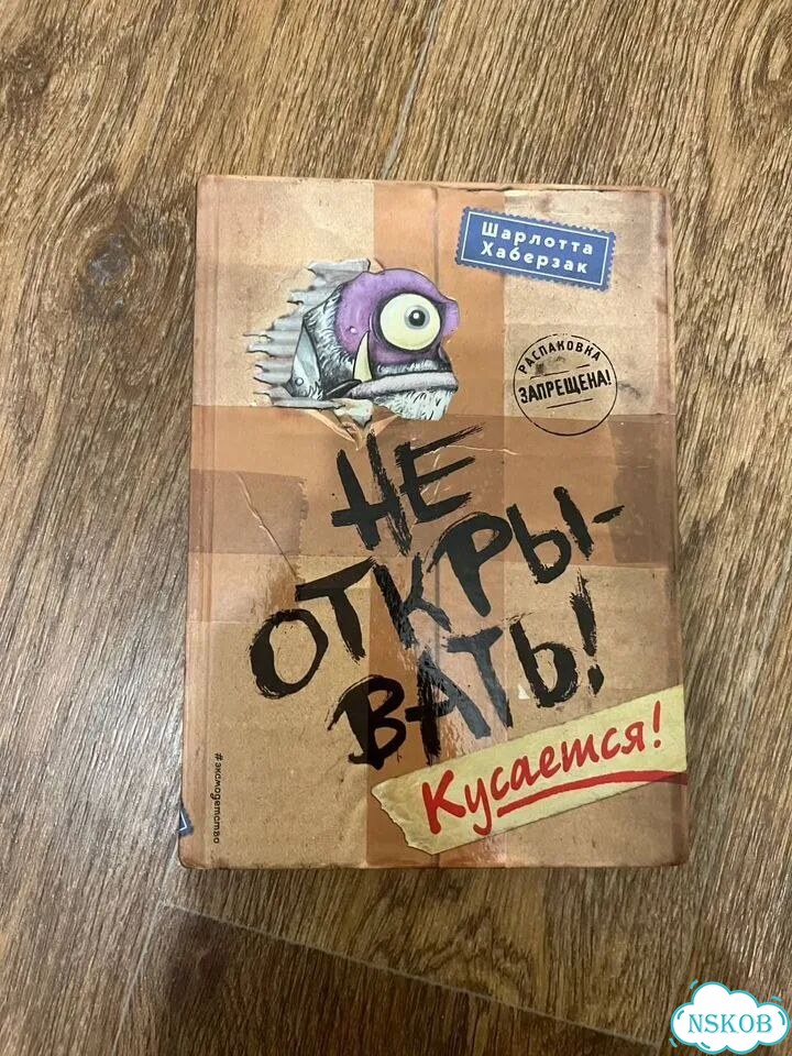 Детские книги детективы фото 9