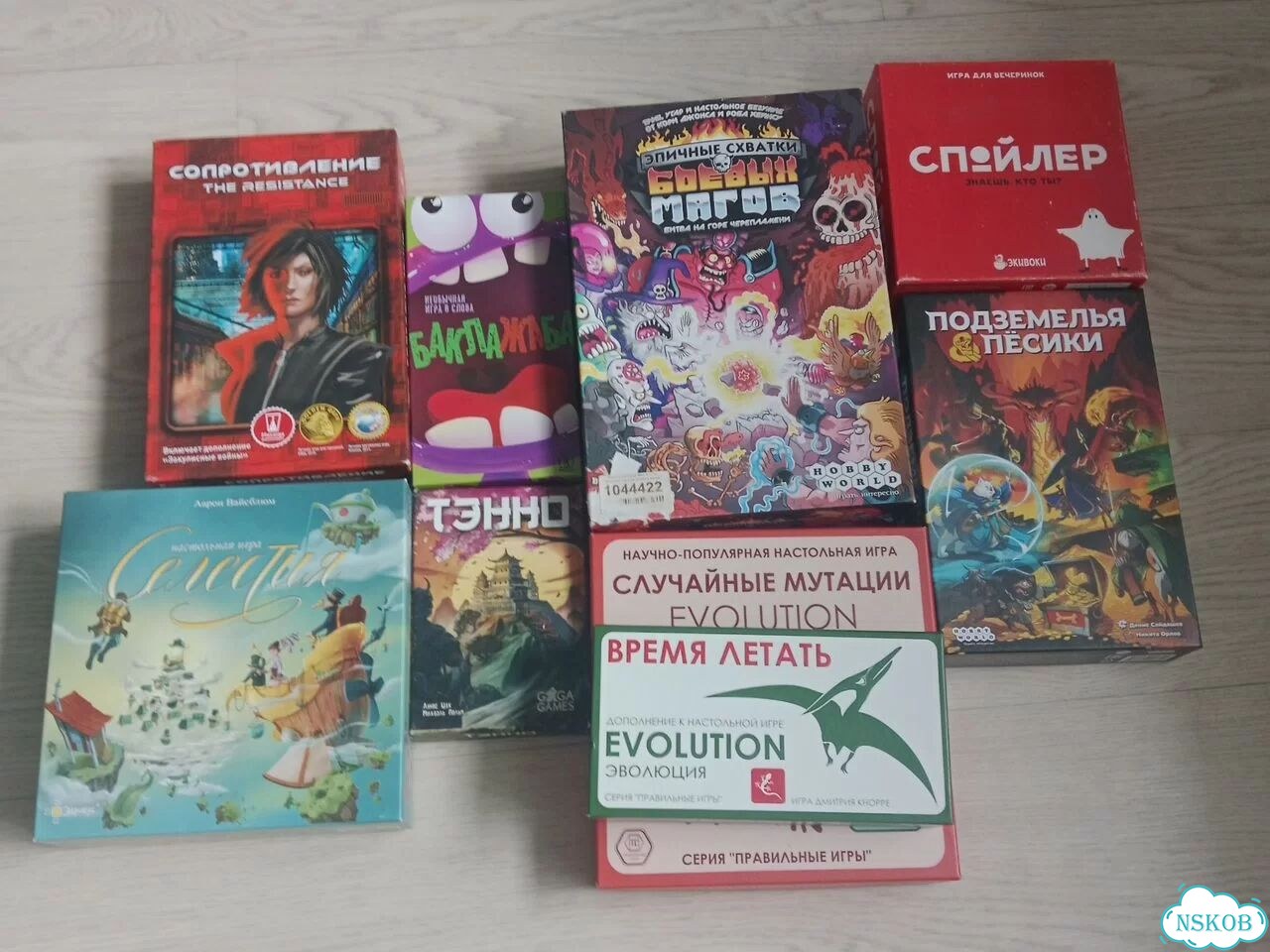 Настольные игры пачкой или по отдельности фото 1