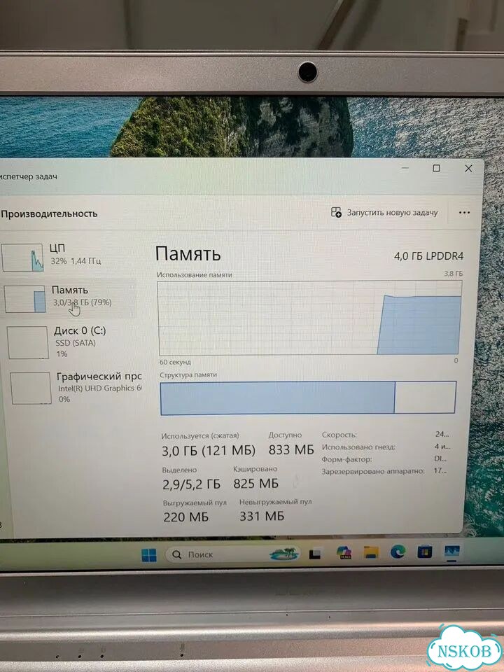 Ноутбук dexp aqualion фото 2