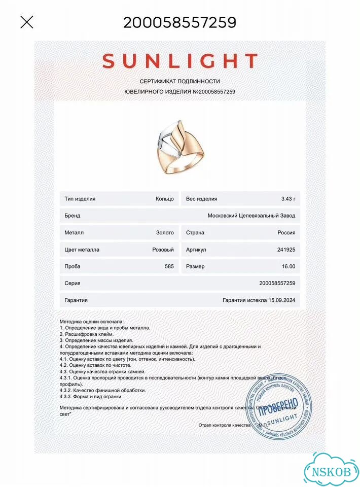 Золотое кольцо женское фото 7