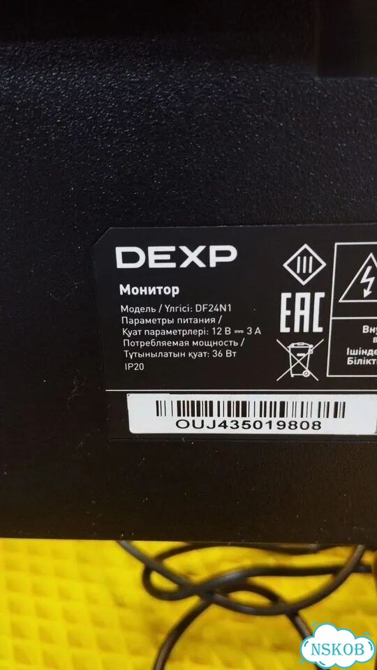 Монитор dexp DF24N1 127875835 (ст32) фото 2