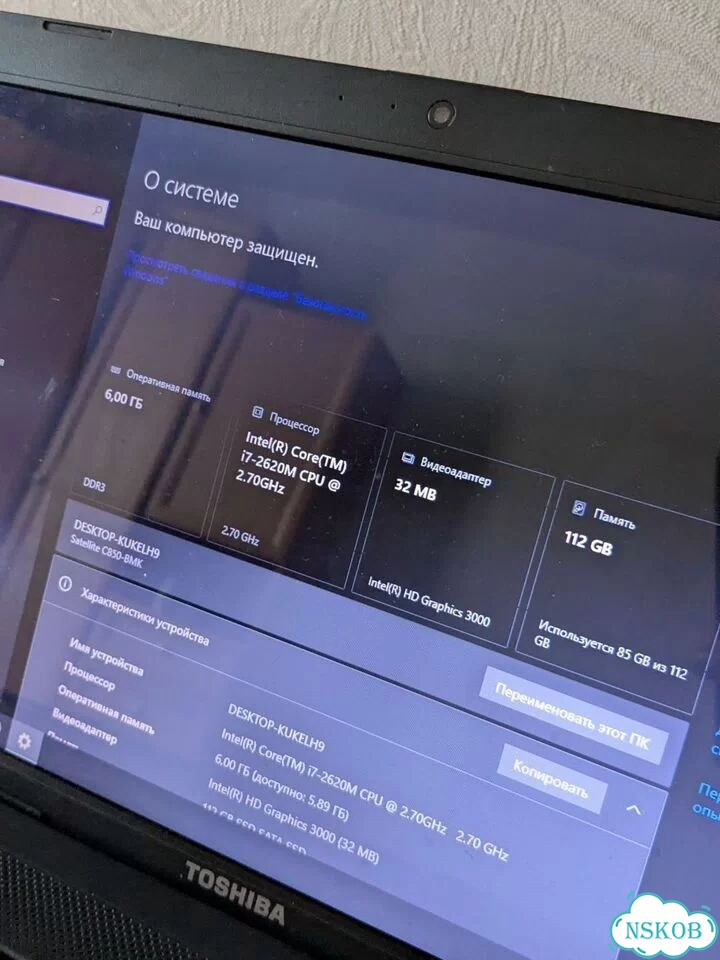 Ноутбук Toshiba Satellite i7 / 6GB / SSD фото 3