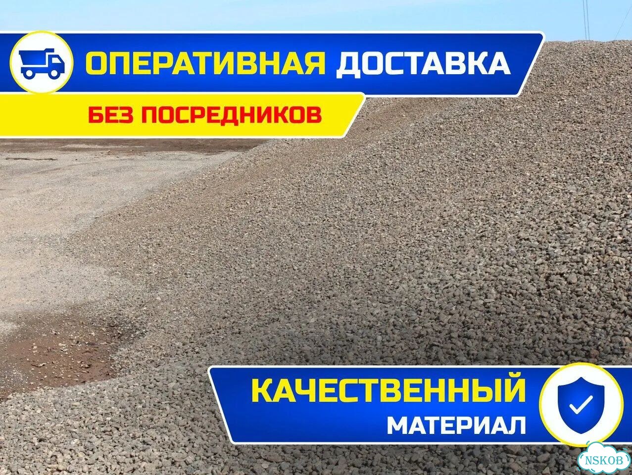 Пгс с доставкой фото 1