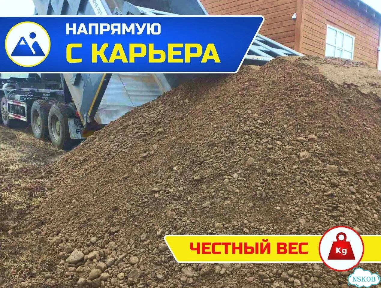 Пгс с доставкой фото 2