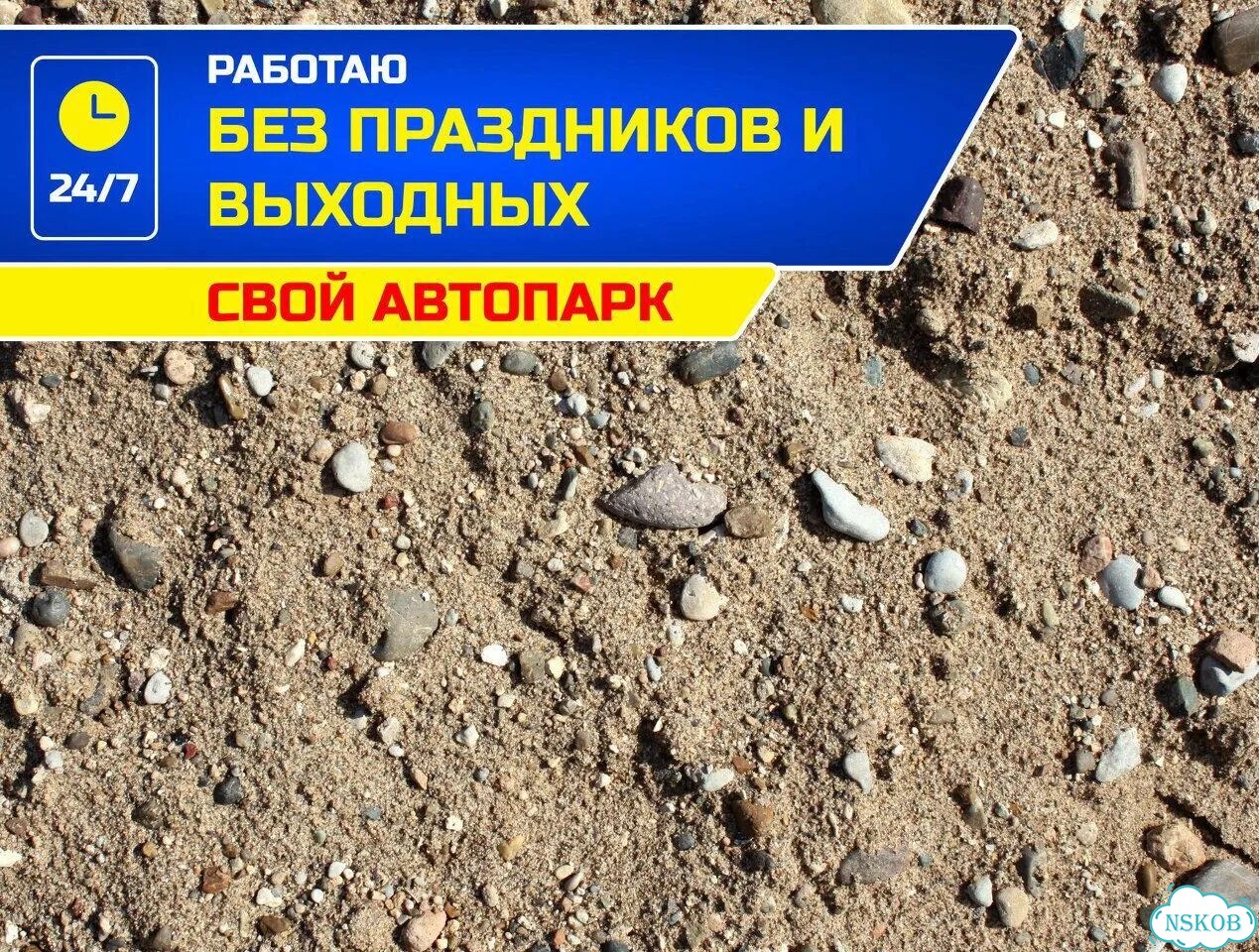 Пгс с доставкой фото 3