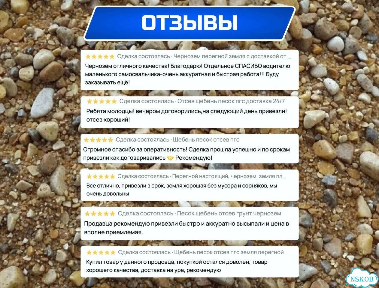 Пгс с доставкой фото 5