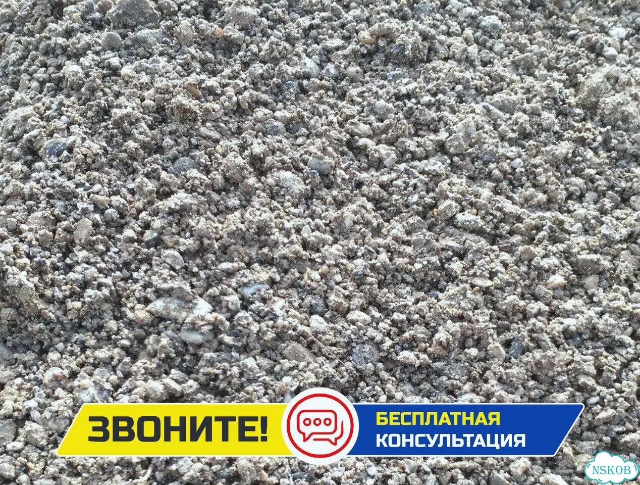 Пгс с доставкой фото 6