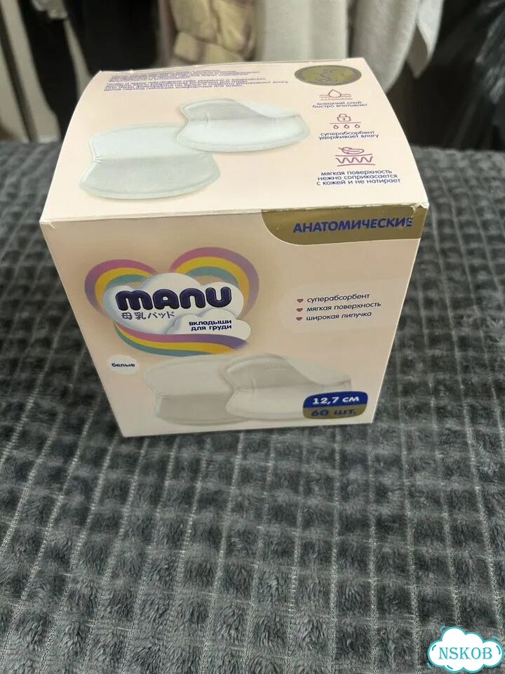 Вкладыши для груди manu фото 1