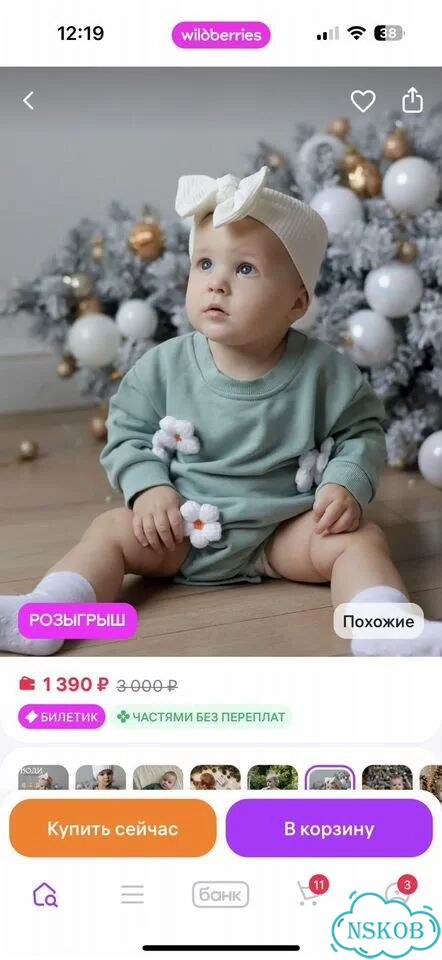 Боди свитшот 3-6месяцев фото 4