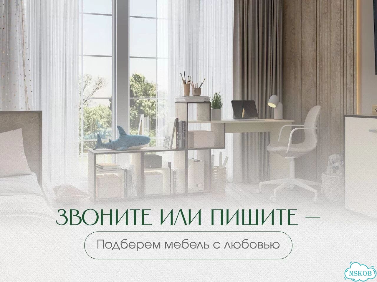 Комод 120 см в наличии фото 9