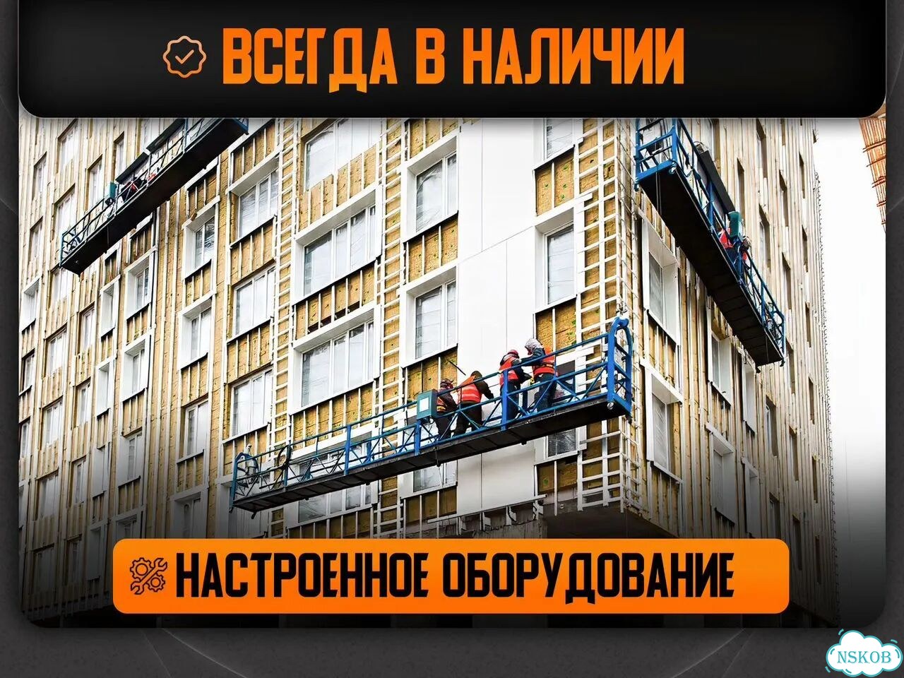 Строительный подъемник ZLP - 1000 2,5 метра фото 6