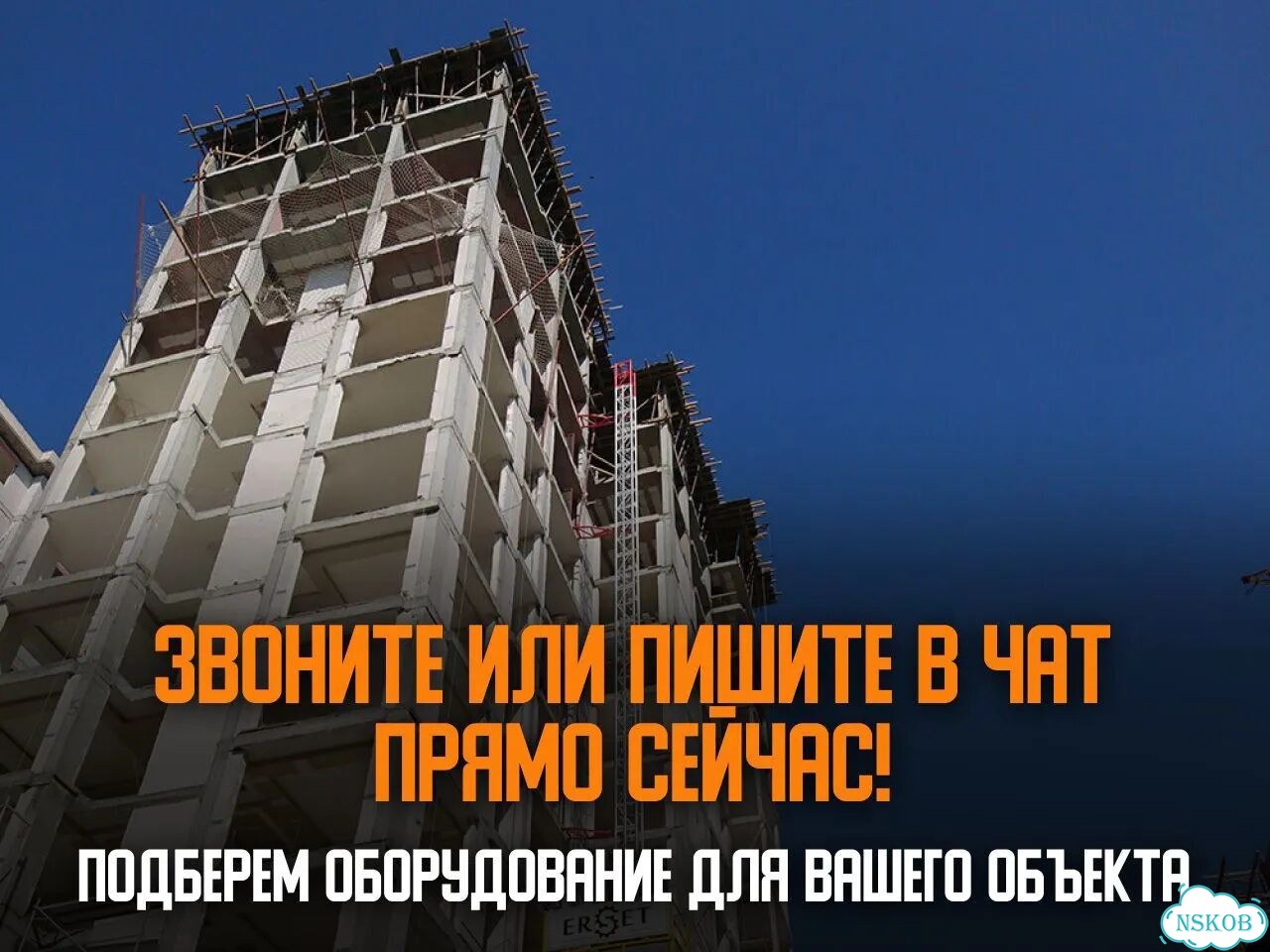 Строительный подъемник ZLP - 1000 2,5 метра фото 7