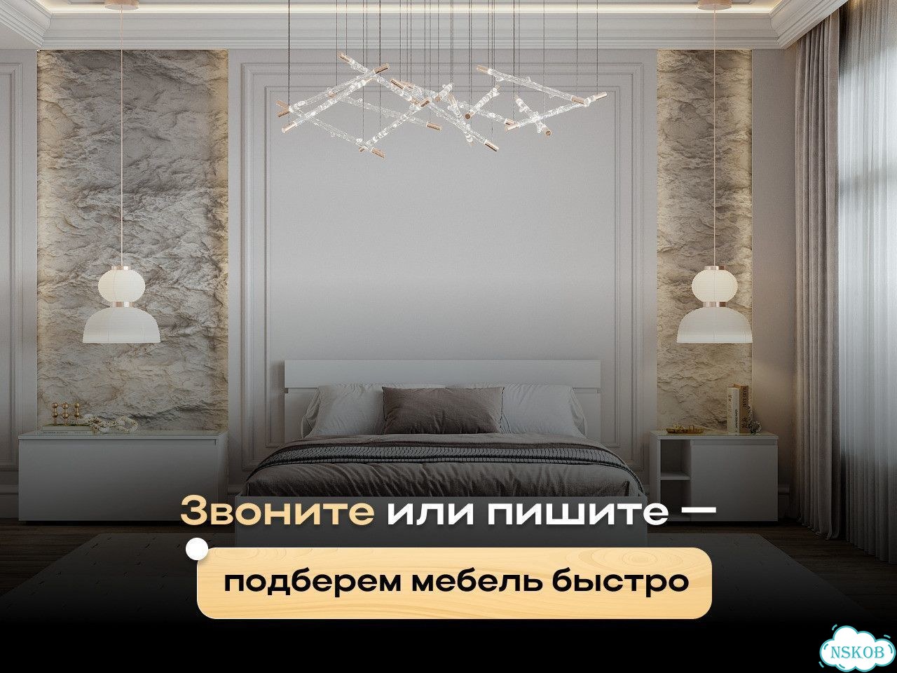 Кухня в потолок 250 см в наличии фото 7