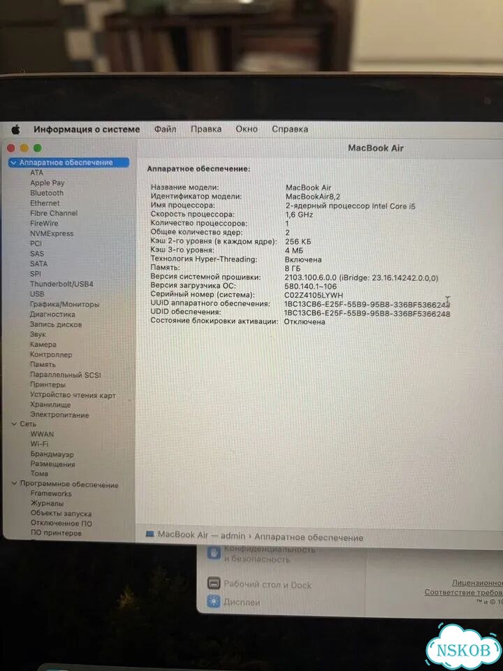 Apple macbook air 13 2018 256gb фото 10