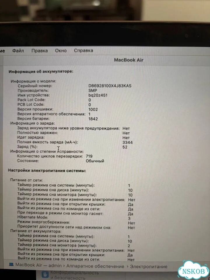 Apple macbook air 13 2018 256gb фото 8