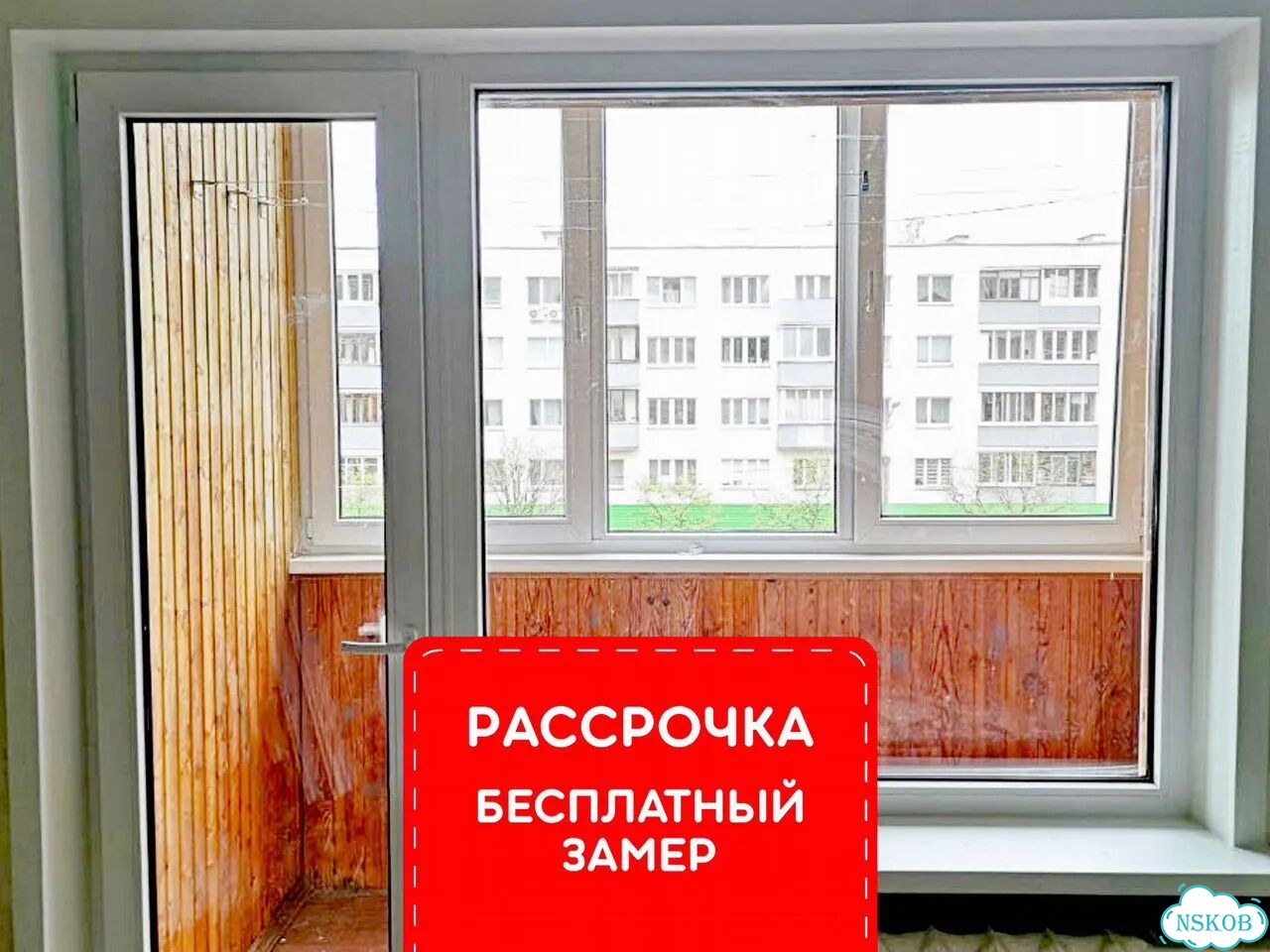 Качественные пластиковые окна на заказ фото 1