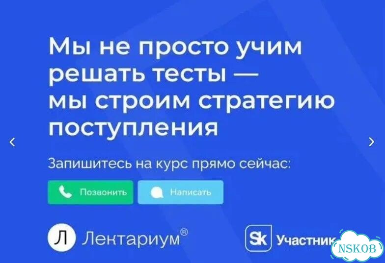Репетитор по математике фото 2