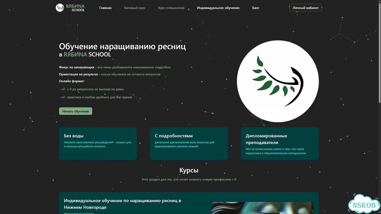 Создание сайтов для услуг, лендинги фото 5