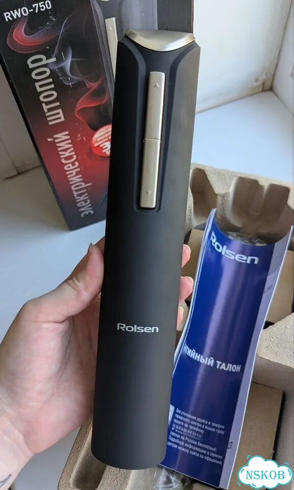 Штопор электрический Rolsen RWO-750 новый фото 3