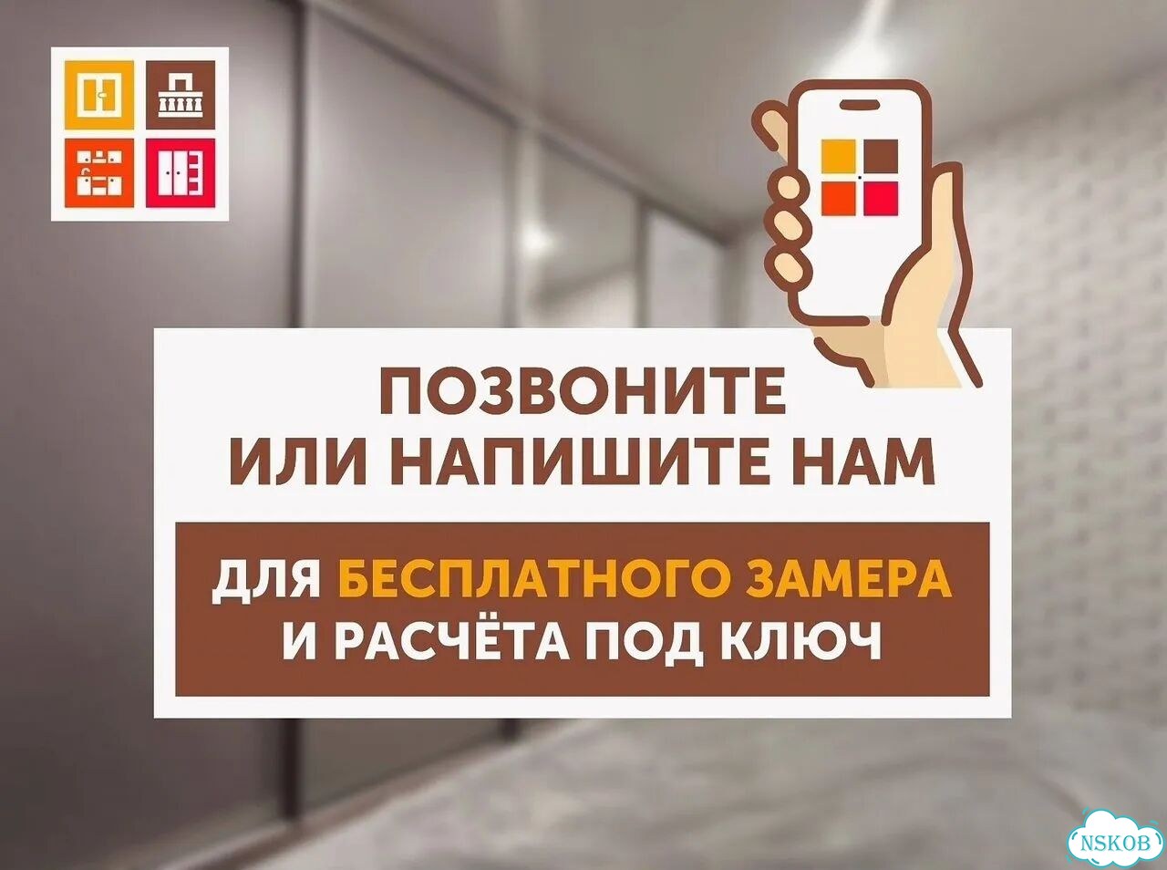 Кухонный гарнитур угловой / Рассрочка фото 10