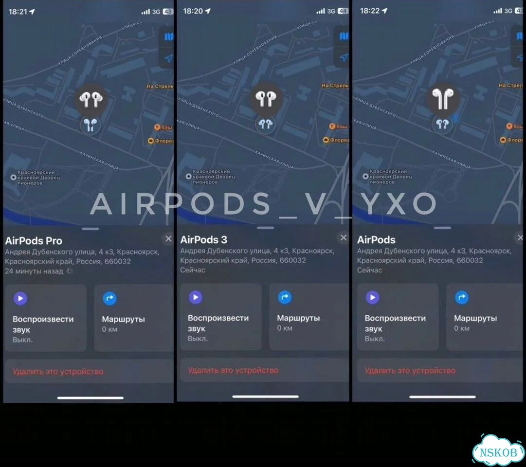 Наушники AirPods Pro 2 / AirPods 3 / AirPods 2 фото 10