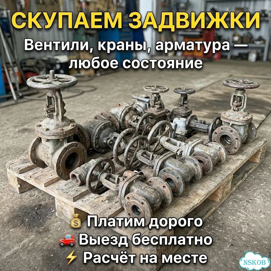 Задвижки Tecofi фото 3