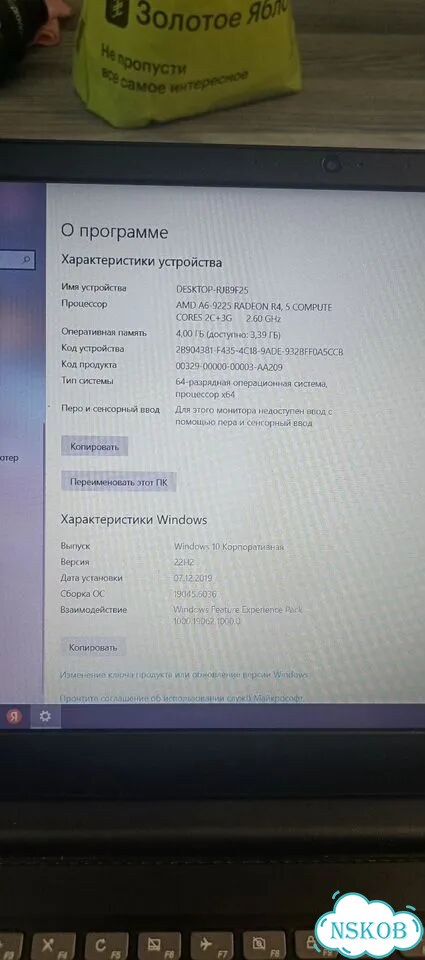Lenovo фото 6