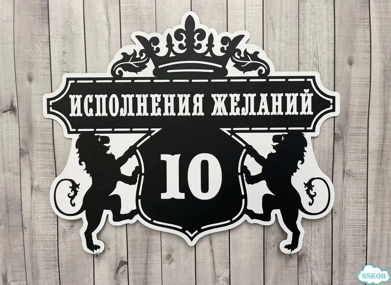Табличка, указатель, вывеска от производителя фото 6