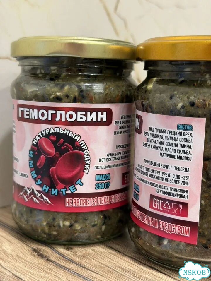 Натуральное средство для гемоглобина и ферритина фото 1