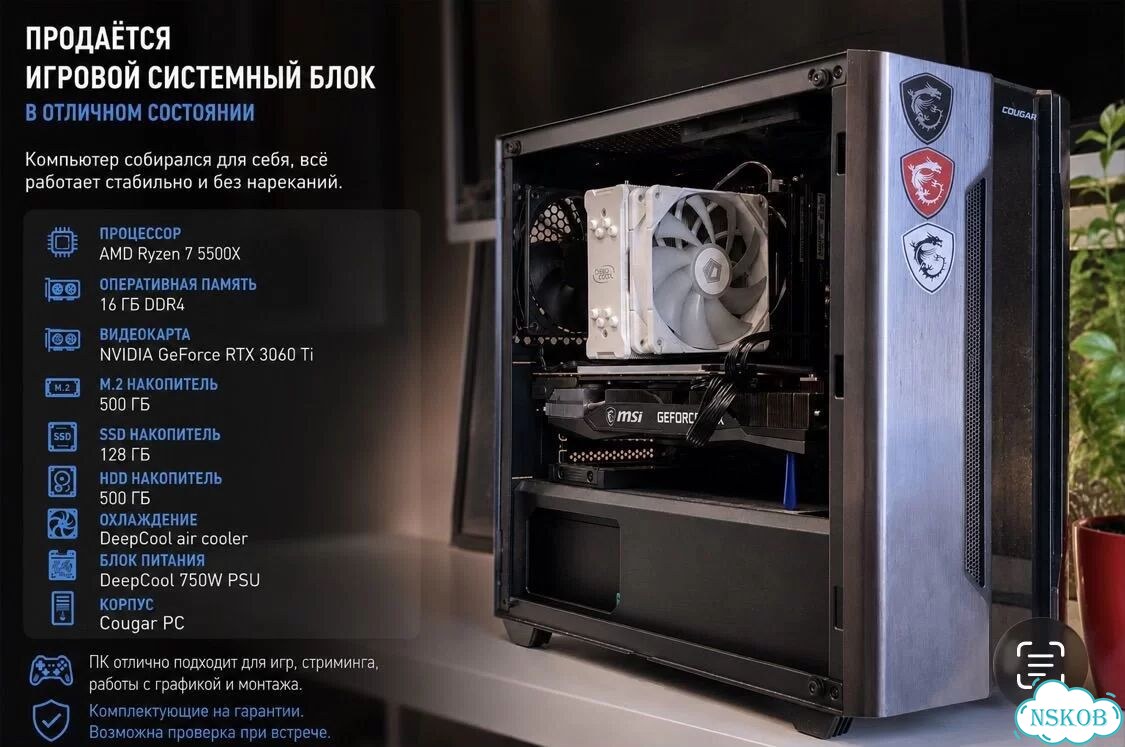Сборка пк RTX 3060 ti Ryzen 7 5500x фото 1