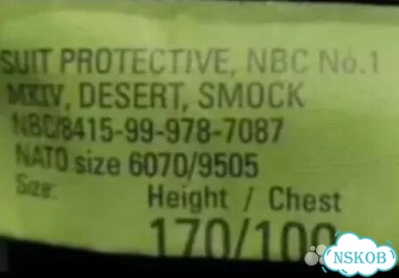 Парка нато фото 6