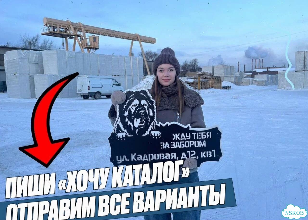 Табличка фото 3