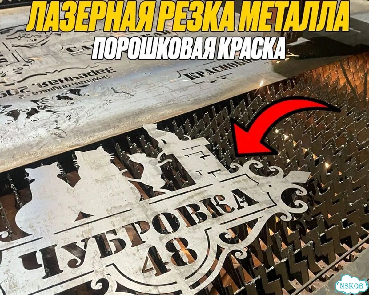 Табличка фото 6