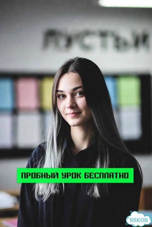 Репетитор начальных классов фото 1