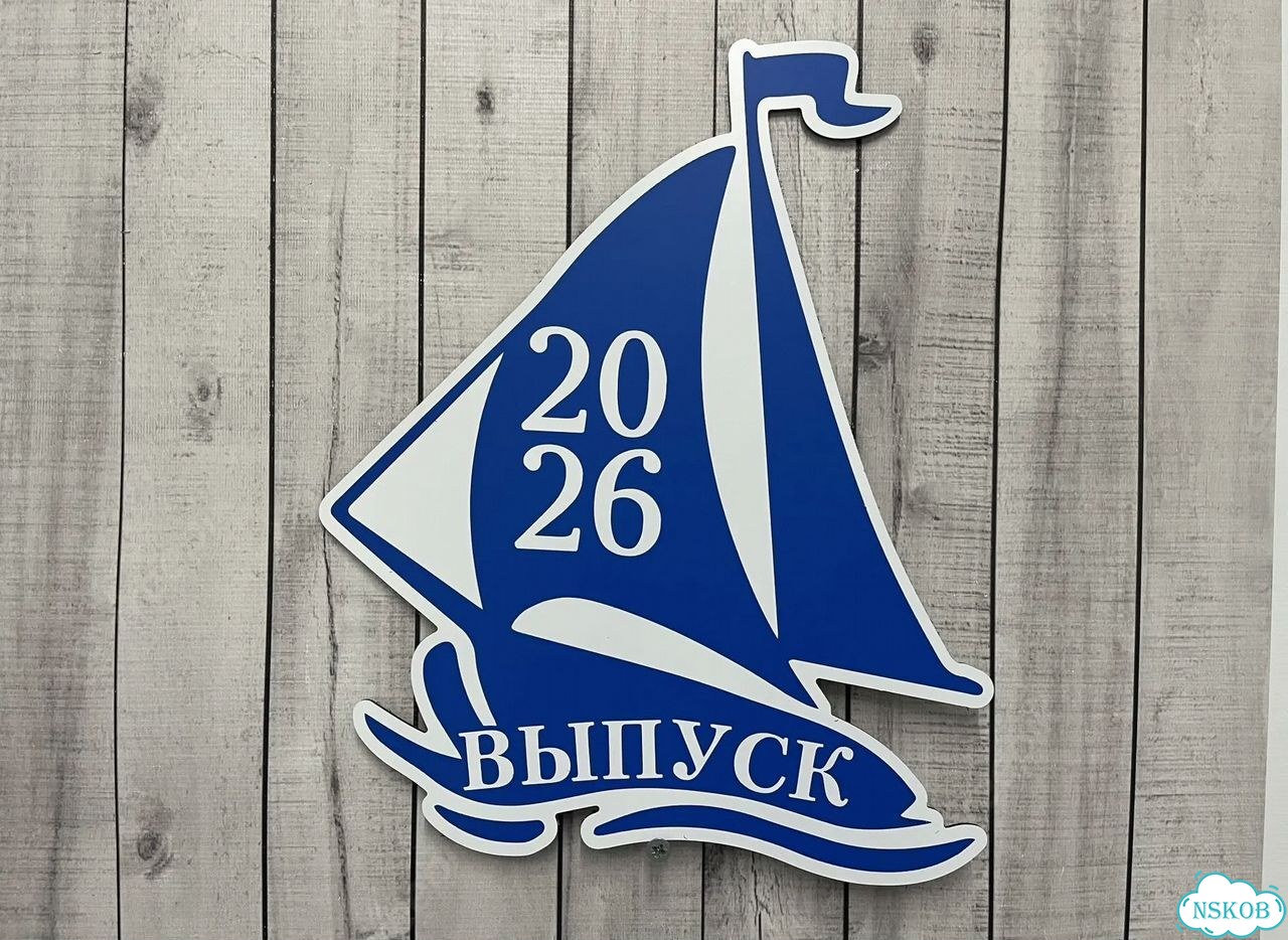 Вывеска с адресом / табличка на дом фото 6