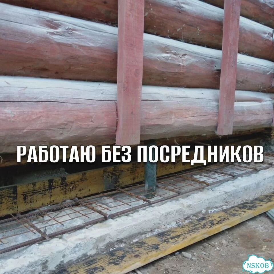 Замена венцов подъем дома замена лаг дома фото 7