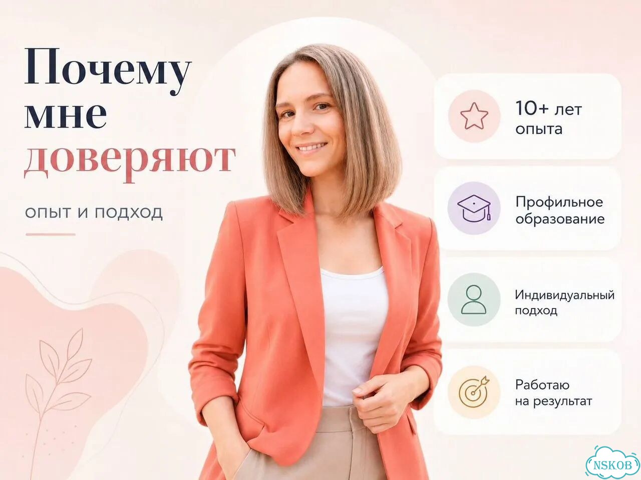 Репетитор по русскому языку ОГЭ, ЕГЭ фото 3