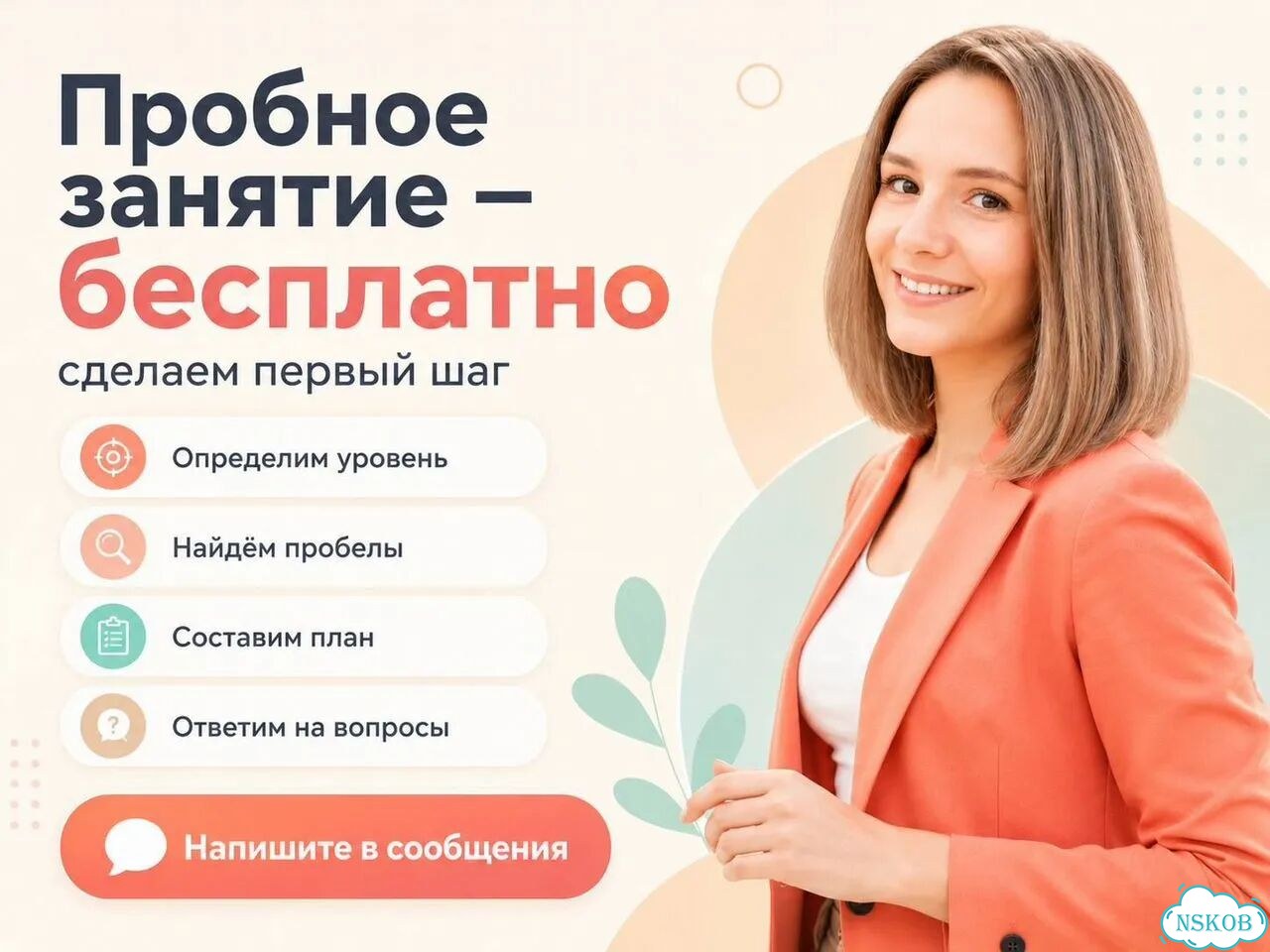 Репетитор по русскому языку ОГЭ, ЕГЭ фото 8
