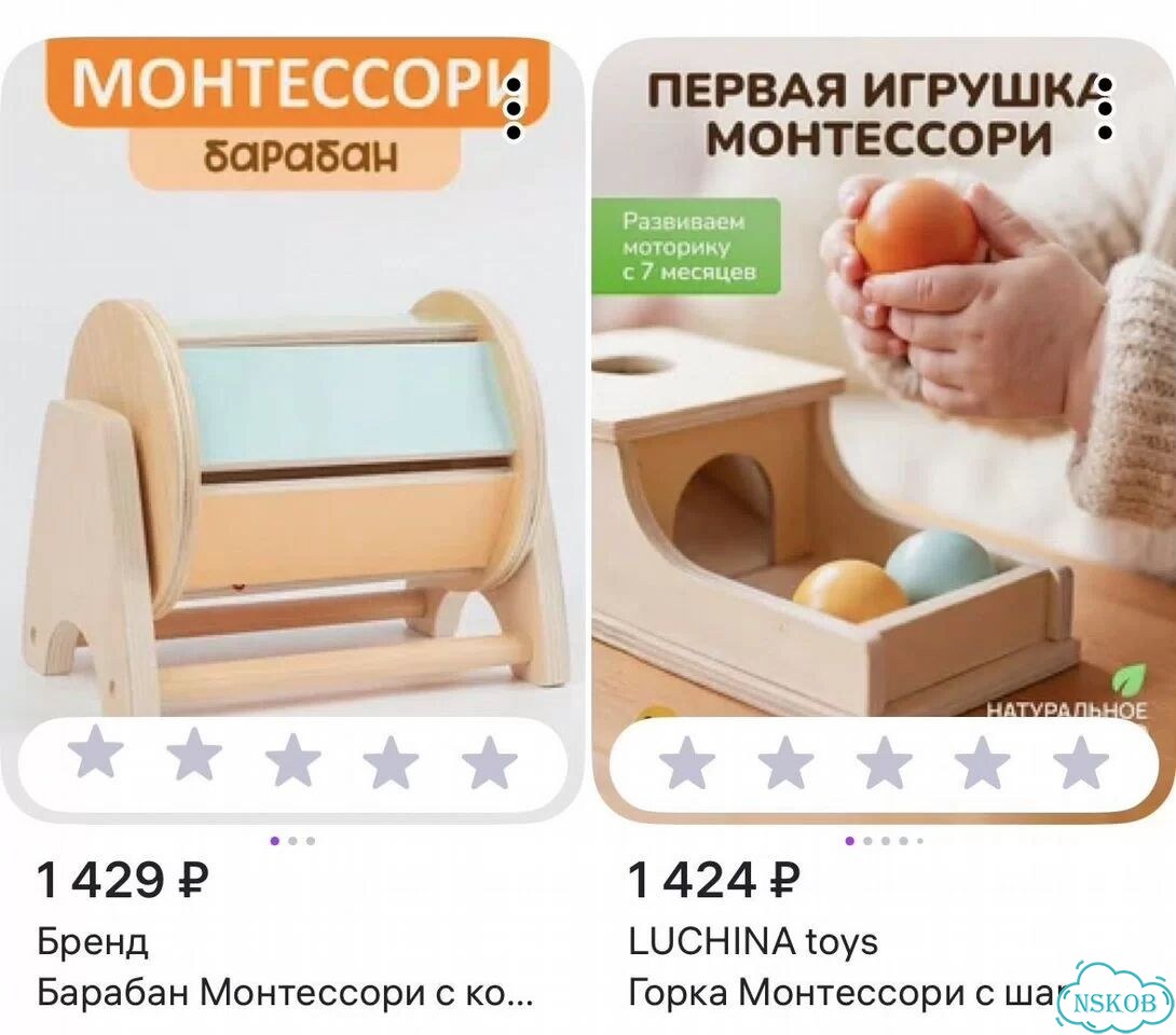 Развивающие игрушки монтессори (барабан и горка) фото 2