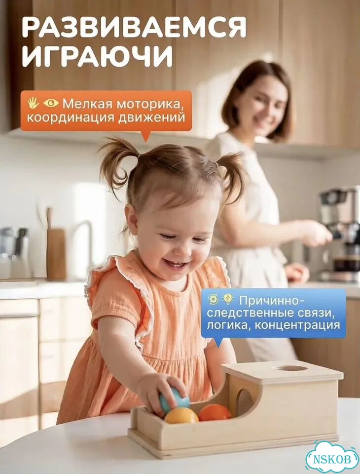 Развивающие игрушки монтессори (барабан и горка) фото 6