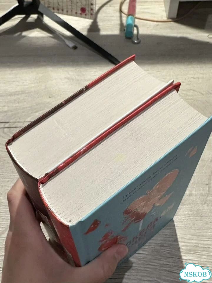 Книги Анна Джейн твоё сердце будет разбито фото 5