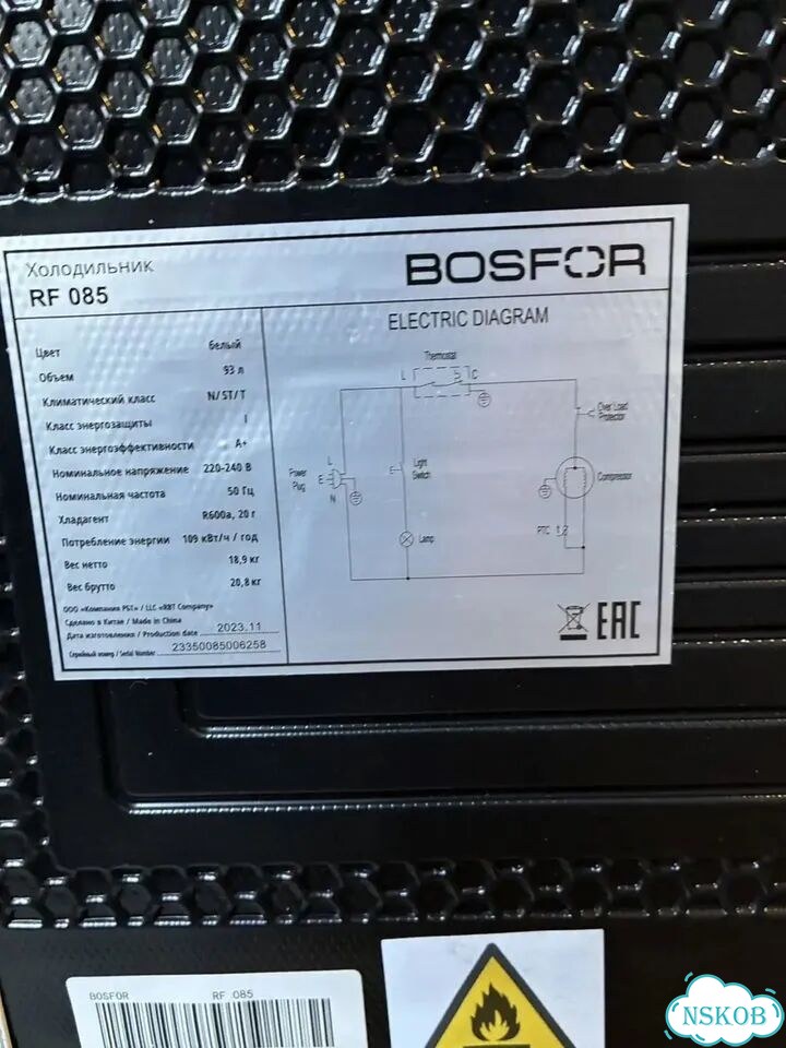 Холодильник Bosfor фото 4